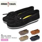 SALE 送料無料 ミネトンカ モカシンシューズ レディース キルティ プラス MINNETONKA 4300 4301 4302 4308 4309