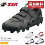 送料無料 エスエスケイ スパイク キッズ スターランナーMC SSK SSF4100VC 黒 紺 レッド 赤 白 青 野球