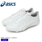 アシックス スパイク ユニセックス GOLDSTAGE MA 3 ASICS 1123A049 ホワイト 白 野球 ベースボール 野球用スパイク メンズ 軽量