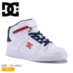 DCシューズ スニーカー キッズ PURE HIGH-TOP SE EV SN DCSHOECOUSA DK251005 ホワイト 白 シューズ 靴 ブランド スケボー 人気