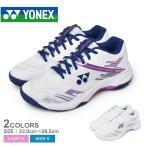 ヨネックス バドミントンシューズ メンズ レディース パワークッションカスケードアクセルミッド YONEX SHBCA1MD ホワイト 白 紫