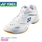 ヨネックス バドミントンシューズ レディース パワークッション65Z YONEX SHB65Z4L ホワイト 白 ブルー 青 バドミントン バド 靴