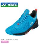 ショッピングテニスシューズ ヨネックス テニスシューズ レディース パワークッション ソニケージ3 ワイド YONEX SHTS3WAC ブルー 青 テニス スニーカー 靴