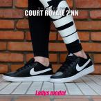 SALE ナイキ スニーカー レディース W コートロイヤル 2NN NIKE DH3159 001 ブラック 黒 靴 シンプル ブランド カジュアル