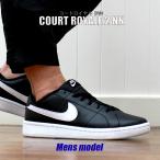 SALE ナイキ スニーカー メンズ コートロイヤル 2NN NIKE DH3160 001 ブラック 黒 シューズ 靴 シンプル ブランド カジュアル 運動