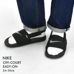 ショッピングナイキ サンダル ナイキ スポーツサンダル メンズ レディース オフコート イージーオン NIKE FD4109 ブラック 黒 シューズ サンダル ブランド 爆買