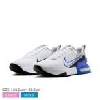 ショッピングエアマックス ナイキ トレーニングシューズ メンズ レディース エア マックス アルファ トレーナー 6 NIKE FQ1833 ホワイト 白 シューズ 靴 爆買