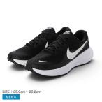  Nike бег обувь мужской Revolution 8 NIKE HJ9198 черный чёрный обувь обувь спортивные туфли бег спорт 