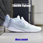 ショッピングナイキ ランニングシューズ ナイキ ランニングシューズ メンズ タンジュン フライイーズ NIKE DV7775 白 スニーカー ローカット ブランド 爆買