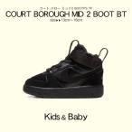  Nike спортивные туфли Kids baby Junior ребенок пальто ba low mid 2 BOOTPS TF NIKE CQ4027 черный чёрный баскетбол обувь 