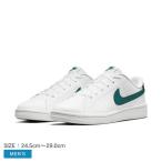 SALE ナイキ スニーカー メンズ コートロイヤル 2 NIKE CQ9246 白 靴 スニーカー 通勤 通学 ローカット シンプル