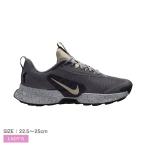 SALE ナイキ トレイルランニングシューズ レディース ジュニパー トレイル 3 NIKE FQ0902 グレー スニーカー 靴 ランニング