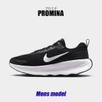 SALE ナイキ トレーニングシューズ メンズ プロミナ NIKE FV5285 ブラック 黒 ホワイト 白 スニーカー シューズ ブランド ローカット