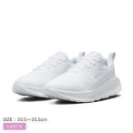 SALE ナイキ トレーニングシューズ レディース プロミナ NIKE FV6343 白 スニーカー ブランド ローカット シンプル