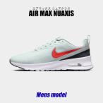 SALE ナイキ スニーカー メンズ エア マックス ニュアクシス NIKE FD4329 グレー 靴 スポーツ ブランド ロゴ カジュアル