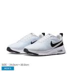 SALE ナイキ スニーカー メンズ エア マックス ニュアクシス NIKE FD4329 ホワイト 白 ブラック 黒 シューズ 靴 スポーツ ブランド