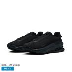 SALE ナイキ スニーカー メンズ エア ズーム アップターン SC NIKE IB2746 ブラック 黒 シューズ 靴 シンプル 軽い 軽量 エア 定番