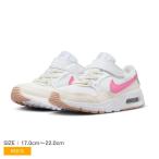 ナイキ スニーカー キッズ ジュニア 子供 エア マックス SC NIKE CZ5356 白 靴 女の子 通学 シンプル