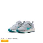 SALE ナイキ スニーカー キッズ ジュニア 子供 レボリューション 7 PSV NIKE FB7690 グレー ブルー 青 シューズ 靴 ブランド スポーツ