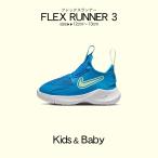  Nike спортивные туфли Kids baby Flex Runner 3 NIKE FN1478 синий blue мужчина бренд low cut простой 