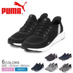 プーマ ランニングシューズ メンズ レディース ソフトライド フレックス レース イーズイン ワイド PUMA 309901 ブラック 黒 紺