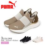 プーマ ランニングシューズ レディース ソフトライド ハーモニー イーズイン PUMA 310931 ブラック 黒 ホワイト 白 靴 シューズ
