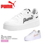 SALE プーマ スニーカー レディース キャリーナ ストリート プーマ PUMA 400275 ホワイト 白 靴 シューズ ローカット シューレース