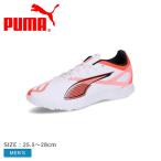 プーマ スニーカー メンズ プーマ ウルトラ 5 プレイ TT PUMA 108331 ホワイト 白 ブラック 黒 レッド 赤 スピード 軽量 安定性 爆買