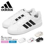 ショッピングアディダス スニーカー アディダス スニーカー メンズ レディース グランドコートベース3.0 ADIDAS OOS65 ホワイト 白 ブラック 黒 シューズ 靴 爆買