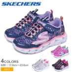 スケッチャーズ スニーカー キッズ ジュニア S ライト ギャラクシー ライツ 10920L SKECHERS 子供 靴 冬