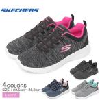 ショッピングスケッチャーズ 送料無料 スケッチャーズ スニーカー レディース DYNAMIGHT 2.0 IN A FLASH SKECHERS 12965W ブラック 黒 ネイビー 紺 ピンク グレー ジム