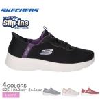 スケッチャーズ スニーカー レディース ダイナマイト 2.0 デイリーアドベンチャー SKECHERS 150480 ブラック 黒 グレー 靴 運動