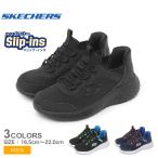 スケッチャーズ スリッポン キッズ ジュニア 子供 バウンダー ブリスクバースト SKECHERS 403822L ブラック 黒 ネイビー 紺 靴