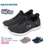 SALE スケッチャーズ スニーカー レディース サミッツ-エブリデイ セット SKECHERS 150264 ブラック 黒 グレー 靴 シューズ SLIP-INS