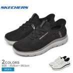 スケッチャーズ スニーカー メンズ サミッツ パーフォ SKECHERS 232939 ホワイト 白 ブラック 黒 スリッポン シューズ 靴 厚底