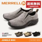 （10％以上OFF） メレル MERRELL レディース ジャングルモック シューズ レザー