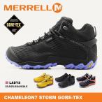 （クーポンで500円OFF） （30％以上OFF） MERRELL メレル トレッキングシューズ レディース CHAMELEON7 STORM MID GORE-TEX J38558