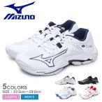 ショッピングバレーボール シューズ ミズノ バレーボールシューズ メンズ レディース ウエーブライトニング Z8 MIZUNO V1GA2400 ブラック 黒 ホワイト 白 靴 バレー