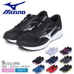 ショッピングK ミズノ ランニングシューズ メンズ レディース マキシマイザー26 MIZUNO K1GA2400 K1GA2401 ブラック 黒 ブルー 青 シューズ 靴