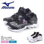 SALE ミズノ バレーボールシューズ メンズ レディース ウエーブライトニング Z8 MID MIZUNO V1GA2405 ブラック 黒 シルバー 銀 白 靴