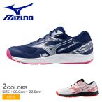 ミズノ バドミントンシューズ キッズ ジュニア 子供 スカイブラスター4 MIZUNO 71GA2533 ホワイト 白 ネイビー 紺 靴 シューズ