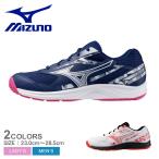 ミズノ バドミントンシューズ メンズ レディース スカイブラスター4 MIZUNO 71GA2533 ホワイト 白 ネイビー 紺 靴 シューズ 3E
