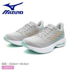 ミズノ ランニングシューズ レディース ウエーブライダー28 SW MIZUNO J1GD2406 グレー ブルー 青 靴 シューズ ランシュー 運動