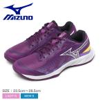 SALE ミズノ バドミントンシューズ メンズ レディース ウエーブファングEL2 MIZUNO 71GA2423 パープル 紫 スニーカー 靴 シューズ 3E