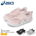 アシックス シューズ キッズ ジュニア 子供 マイセル MINI ASICS 1144A329 ブラック 黒 ピンク 靴 スニーカー ローカット ベルト