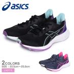 ショッピングランニングシューズ レディース アシックス ランニングシューズ レディース VERSABLAST 3 ASICS 1012B511 ブラック 黒 靴 シューズ スタンダード 快適性 軽量 青