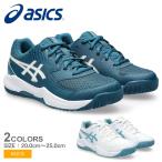 ショッピングテニスシューズ アシックス ソフトテニスシューズ キッズ ジュニア 子供 ゲル デディケイト 8 GS ASICS 1044A077 ホワイト 白 ブルー 青 靴 軽量