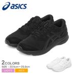 ショッピングアシックス アシックス ランニングシューズ レディース キッズ ジュニア 子供 LAZERBEAM JJ ASICS 1154A175 ブラック 黒 ホワイト 白 靴