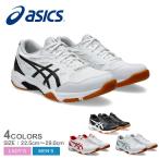 ショッピングasics アシックス バレーボールシューズ メンズ レディース ゲルロケット 11 ASICS 1073A065 ブラック 黒 ホワイト 白 靴 シューズ