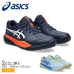 アシックス テニスシューズ キッズ GEL-RESOLUTION X GS(オールコート) ASICS 1044A081 ネイビー 紺 ブルー 青 テニス 子供用